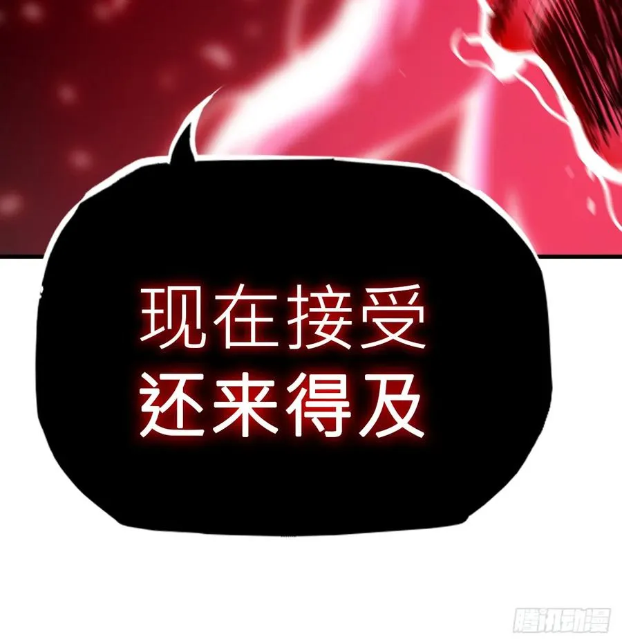雖笑亦哭 第63页