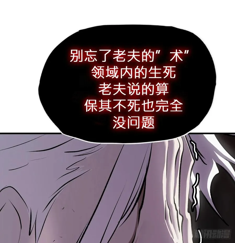 雖笑亦哭 第64页