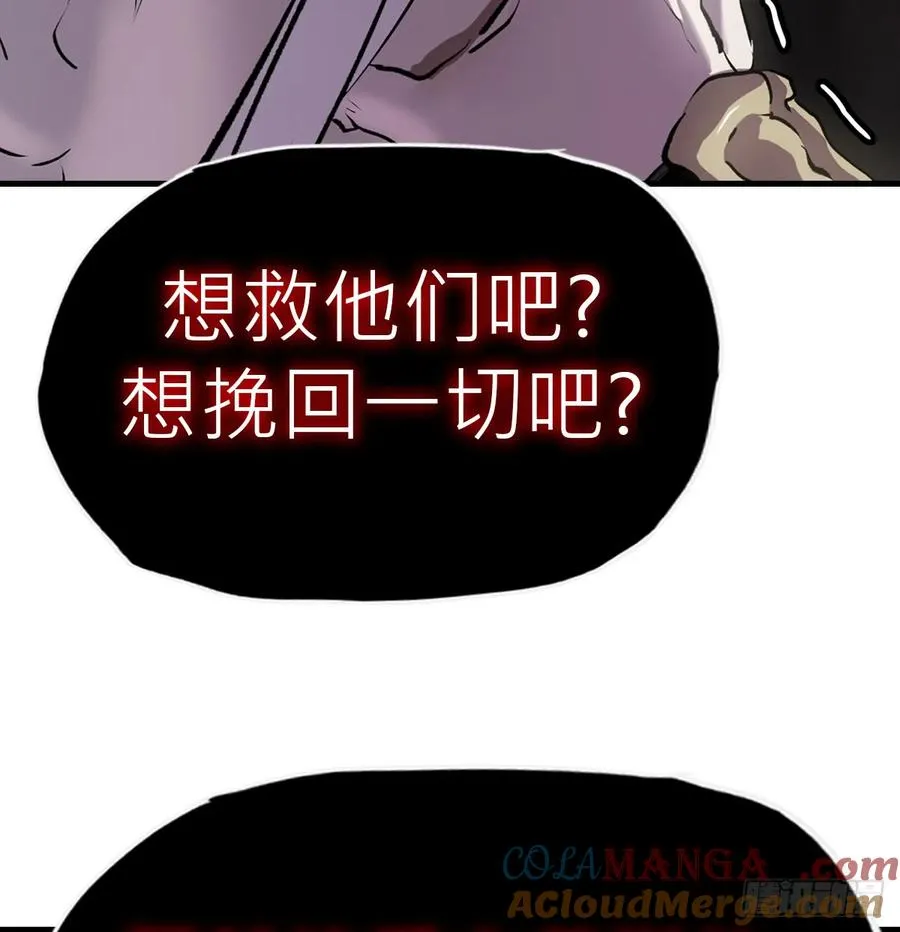 雖笑亦哭 第65页