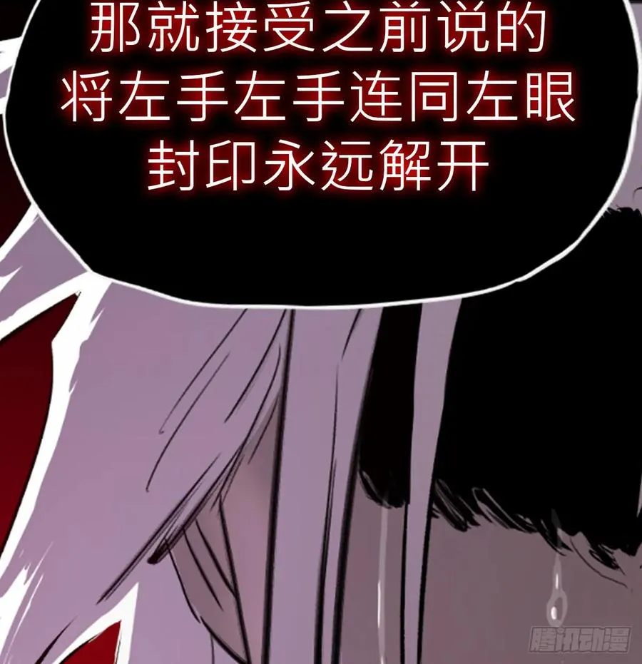 雖笑亦哭 第66页