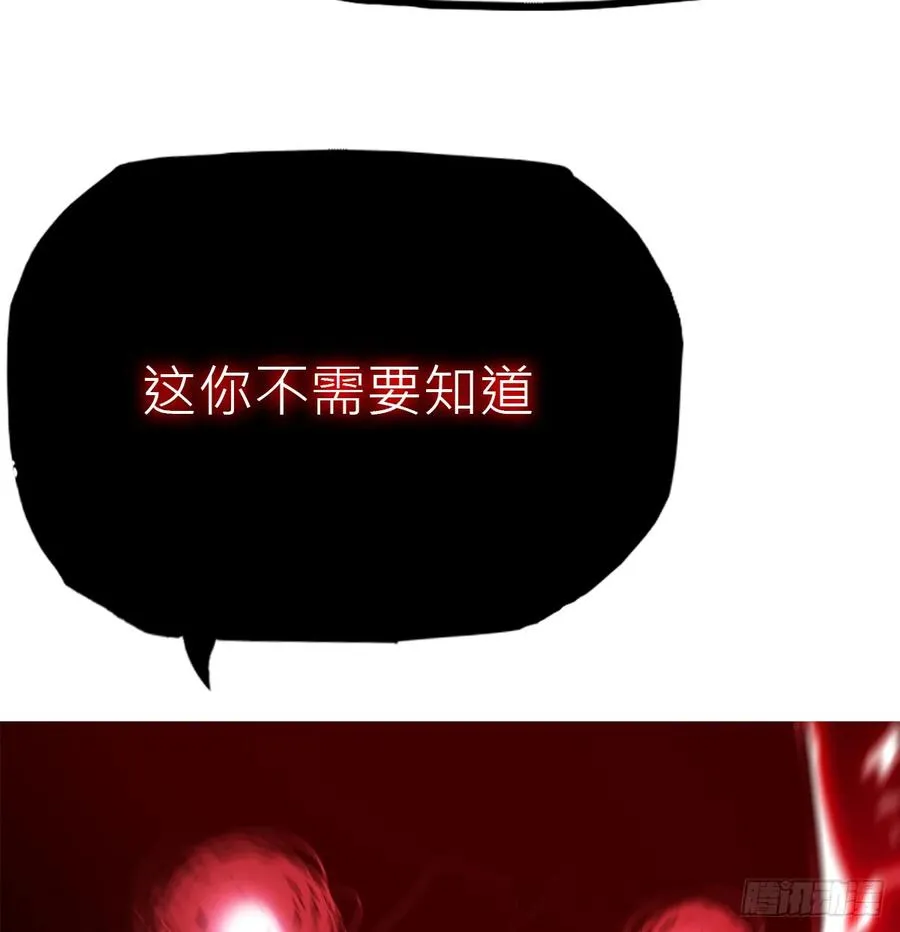雖笑亦哭 第68页