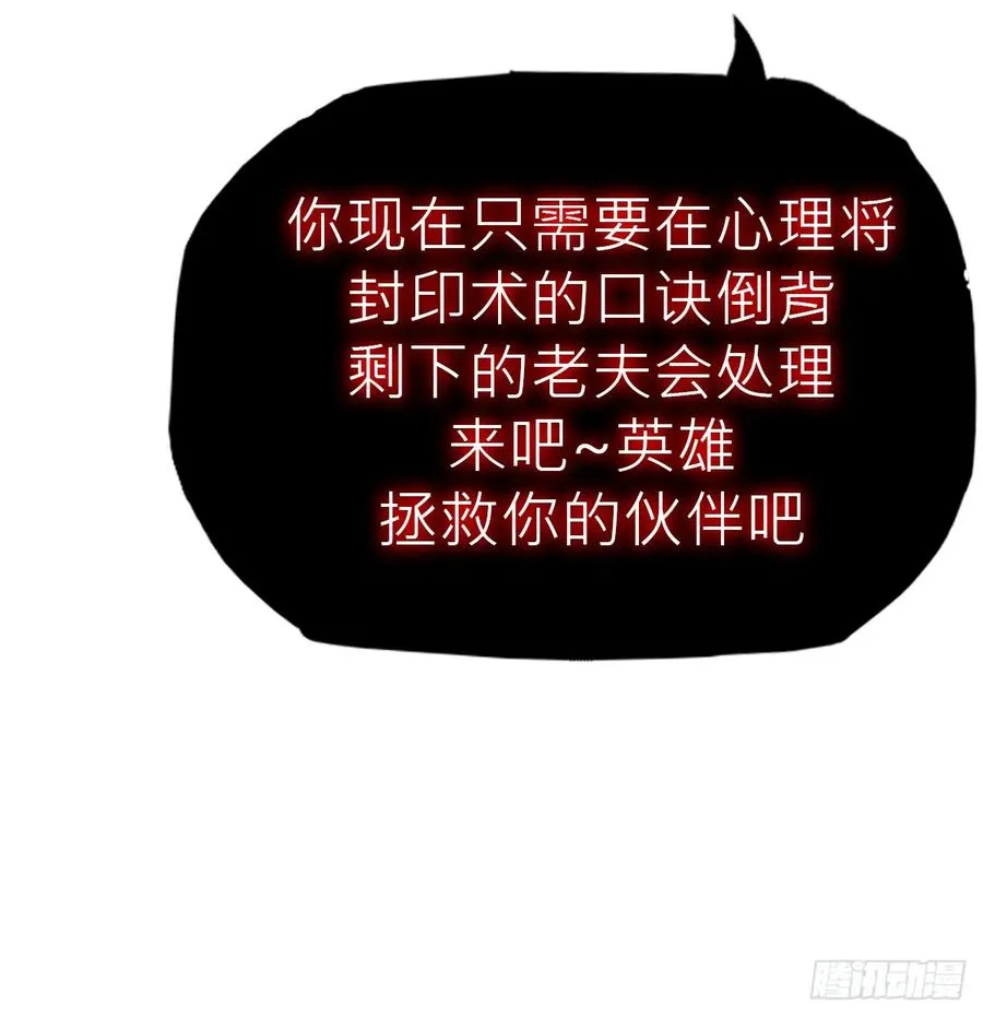 雖笑亦哭 第70页