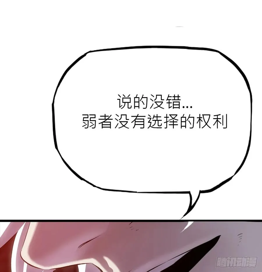 雖笑亦哭 第71页