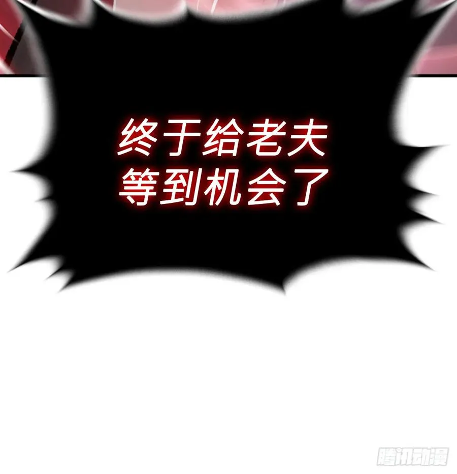 雖笑亦哭 第83页