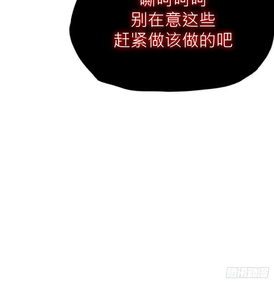 雖笑亦哭 第90页