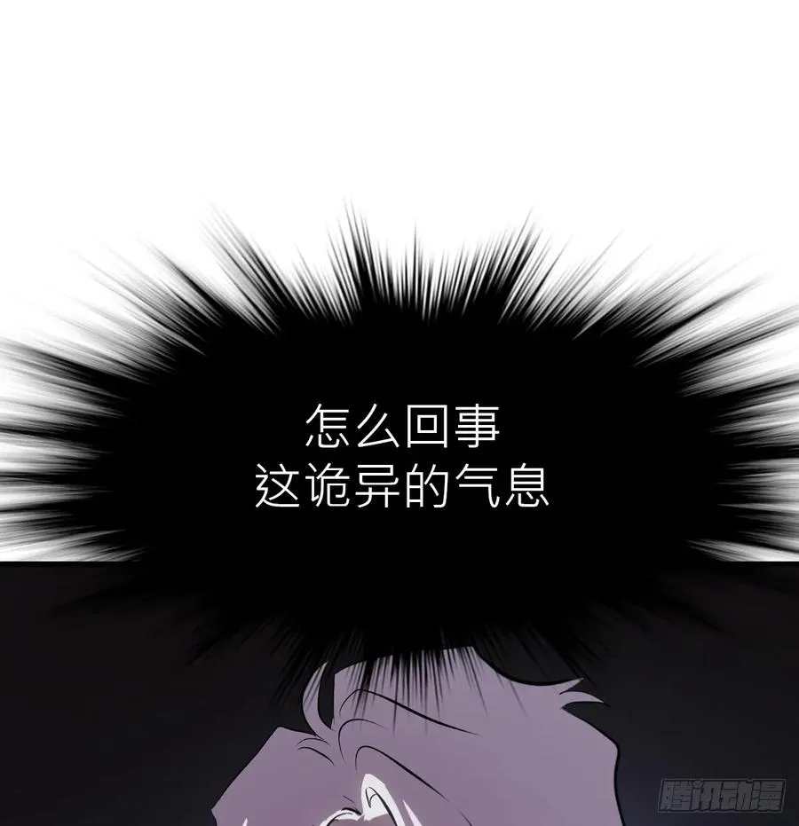 雖笑亦哭 第91页