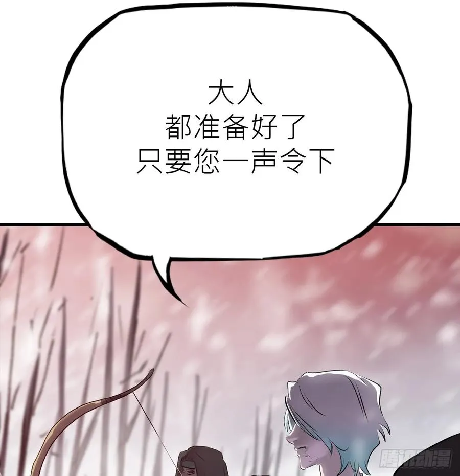 雖笑亦哭 第94页