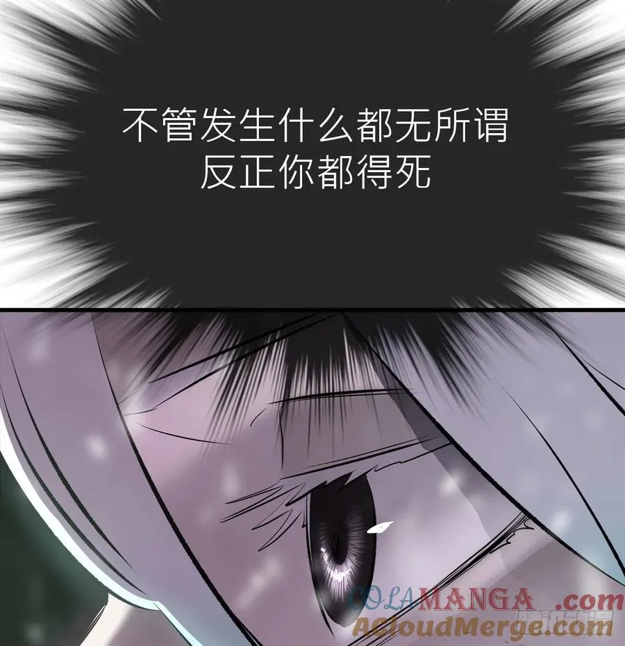 雖笑亦哭 第97页