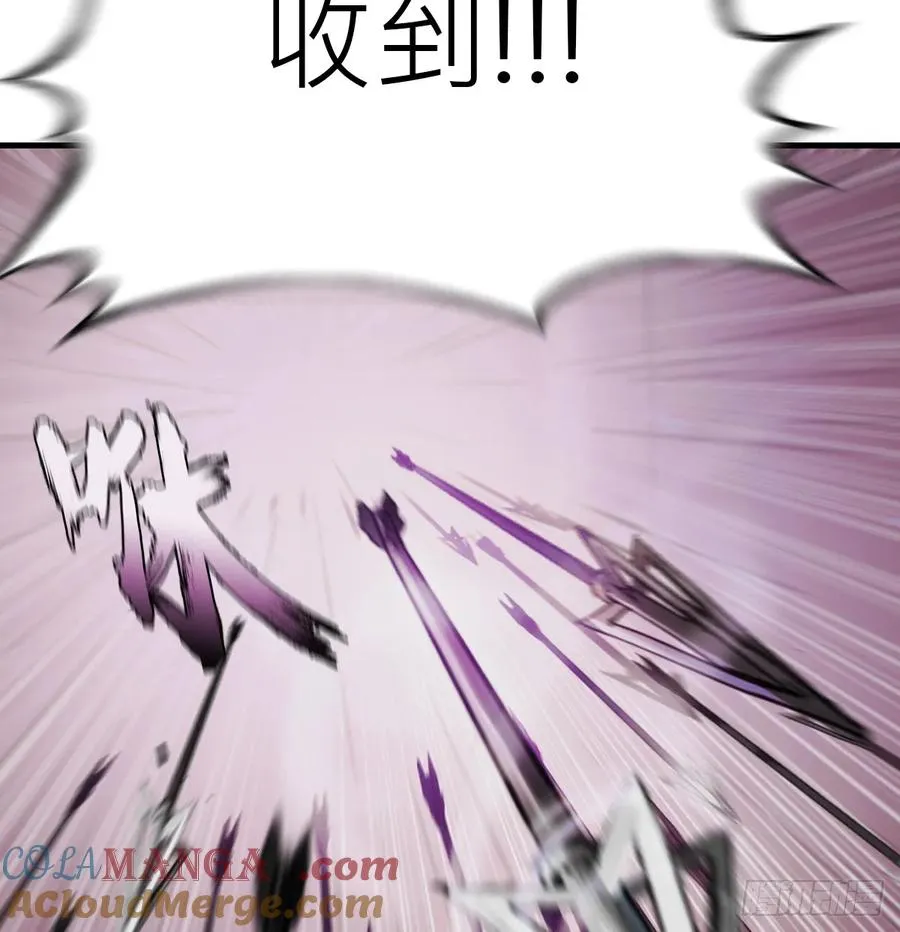 雖笑亦哭 第101页