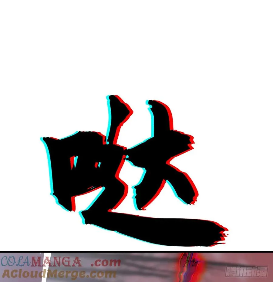 雖笑亦哭 第109页