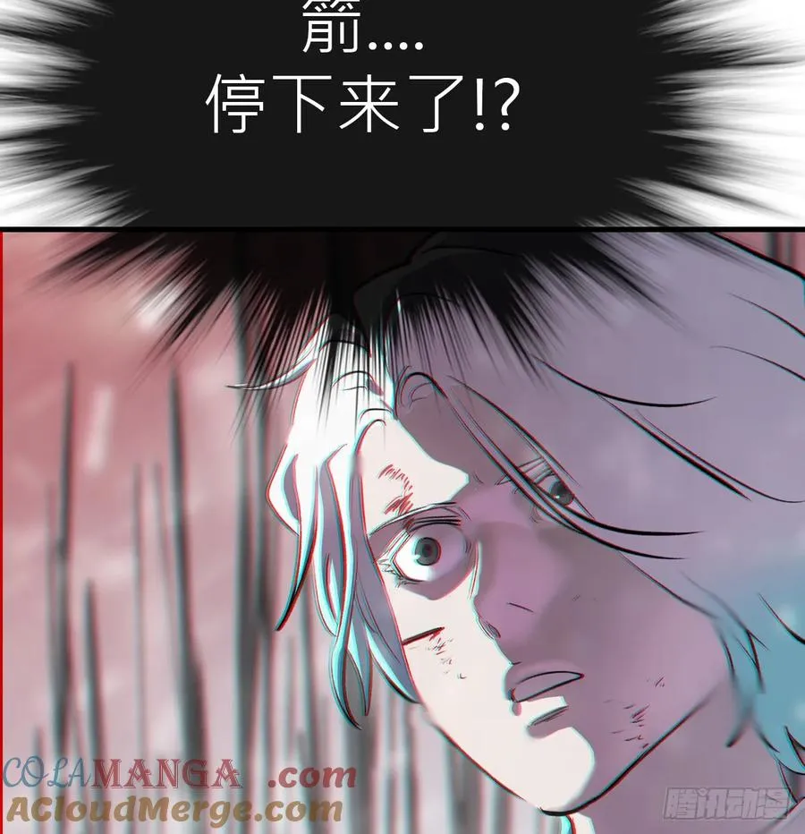 雖笑亦哭 第113页