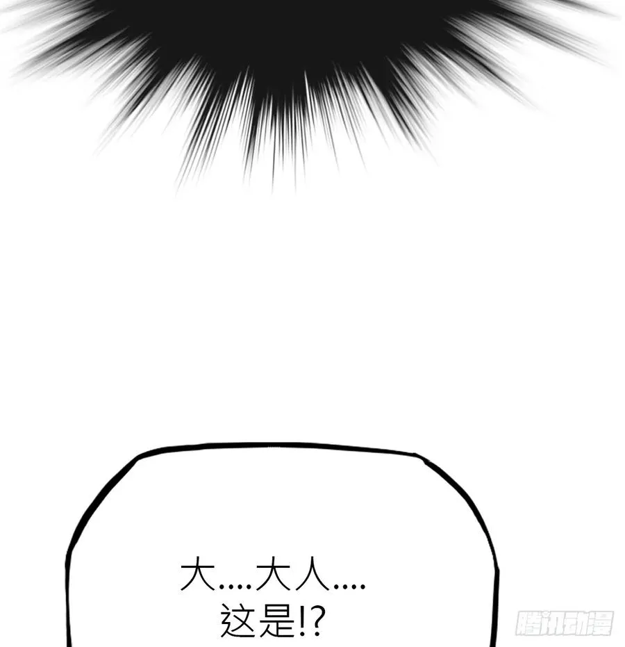 雖笑亦哭 第115页
