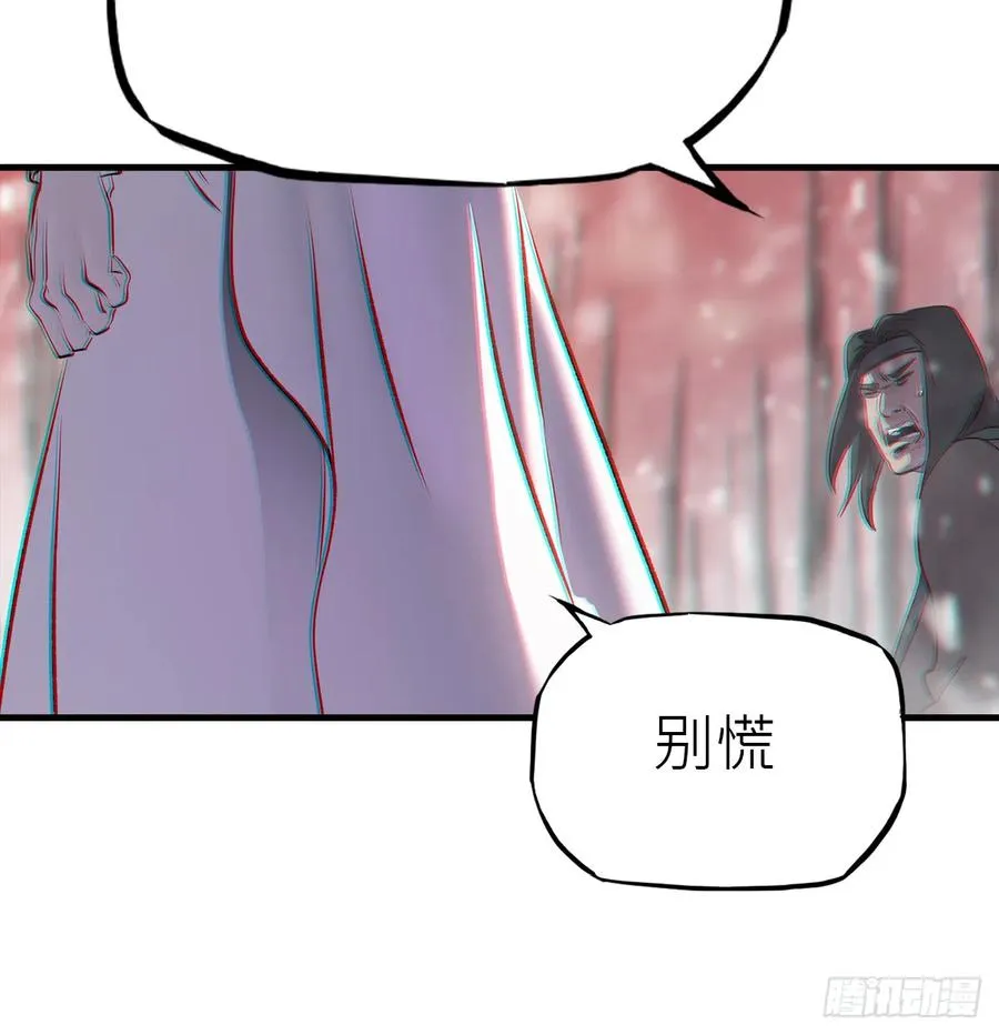 雖笑亦哭 第116页