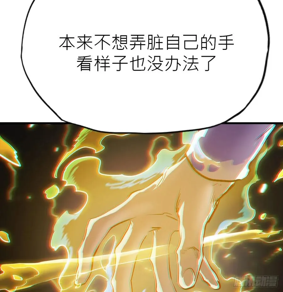 雖笑亦哭 第118页