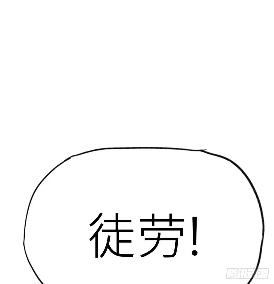 雖笑亦哭 第124页