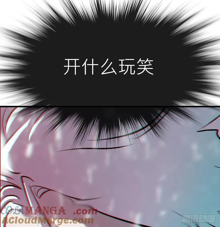 雖笑亦哭 第141页