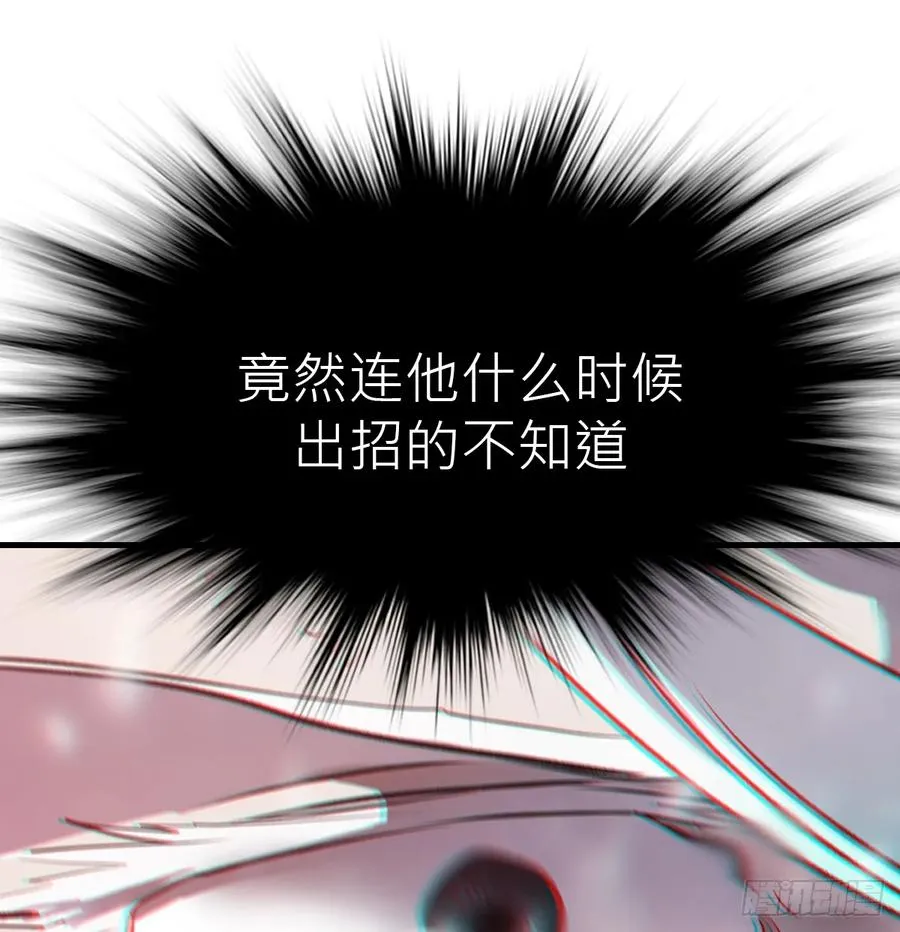 雖笑亦哭 第143页