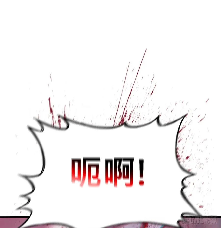 雖笑亦哭 第147页