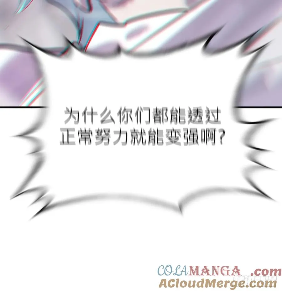雖笑亦哭 第149页