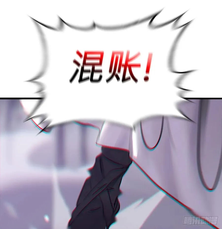 雖笑亦哭 第150页