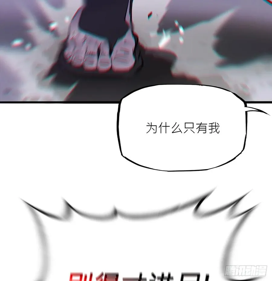 雖笑亦哭 第151页