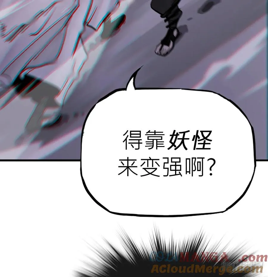 雖笑亦哭 第153页