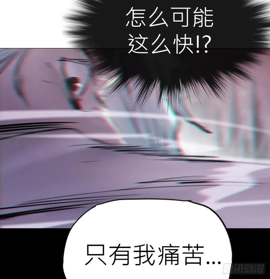 雖笑亦哭 第154页