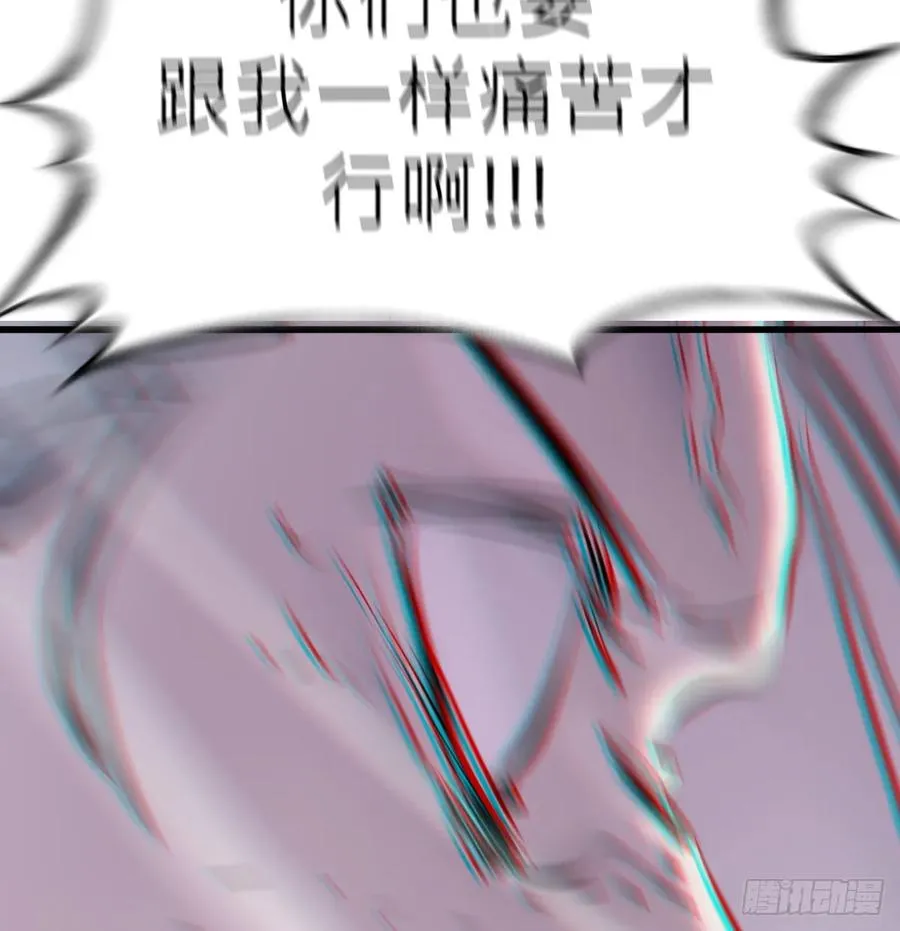 雖笑亦哭 第163页