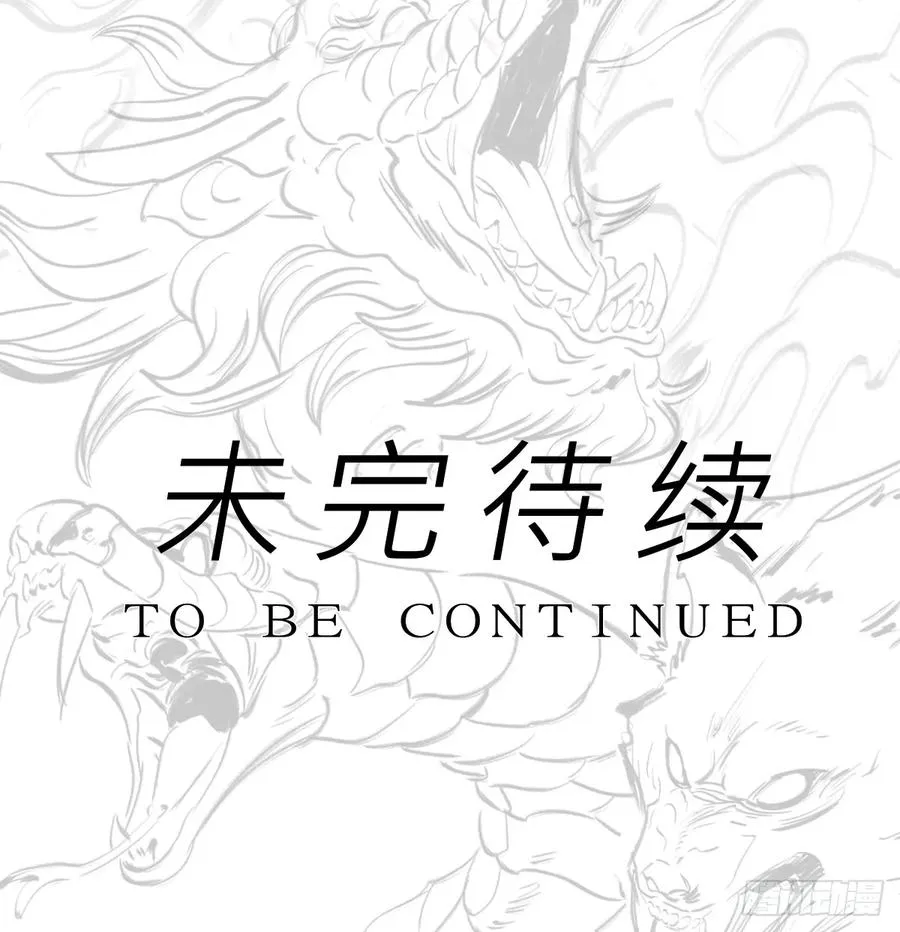 雖笑亦哭 第167页