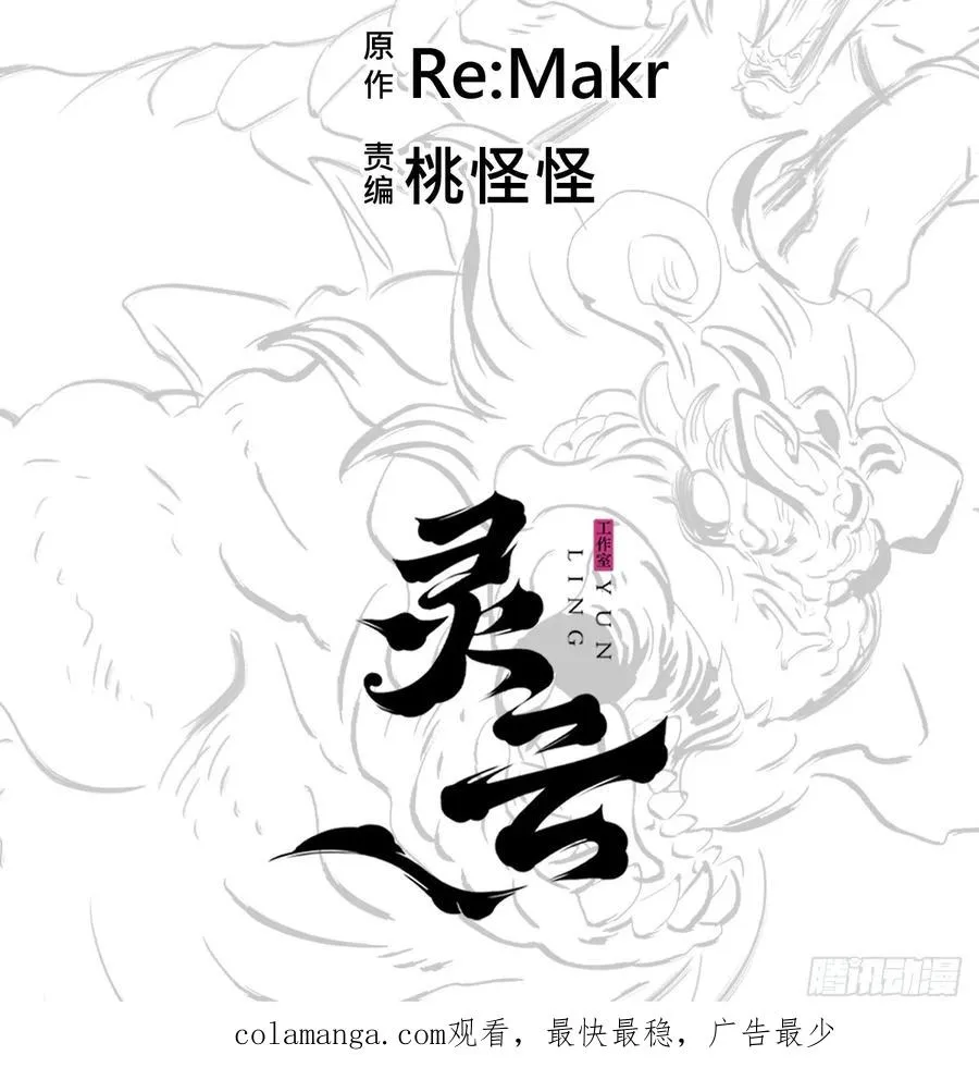 雖笑亦哭 第168页