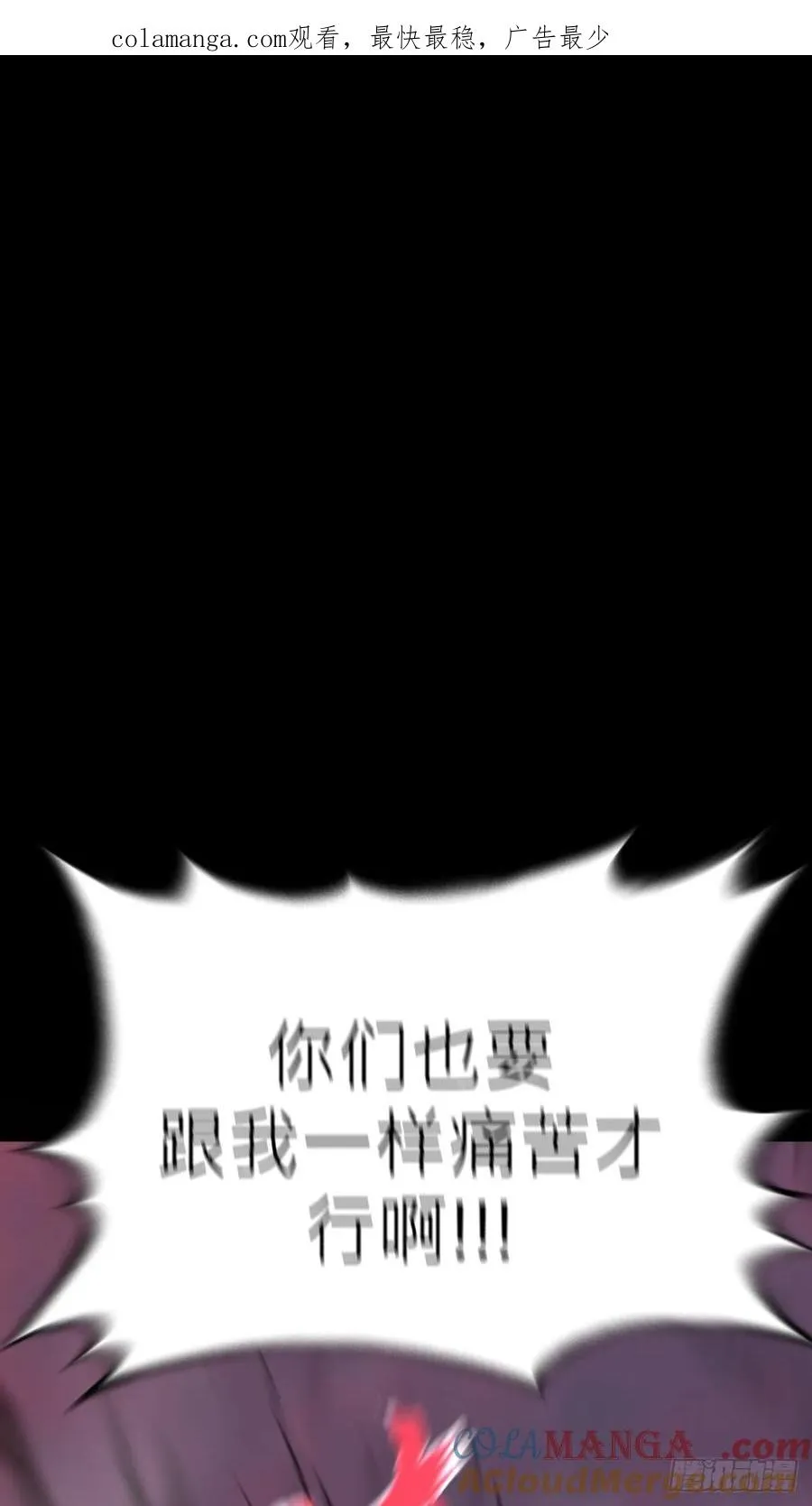 仙途 第1页
