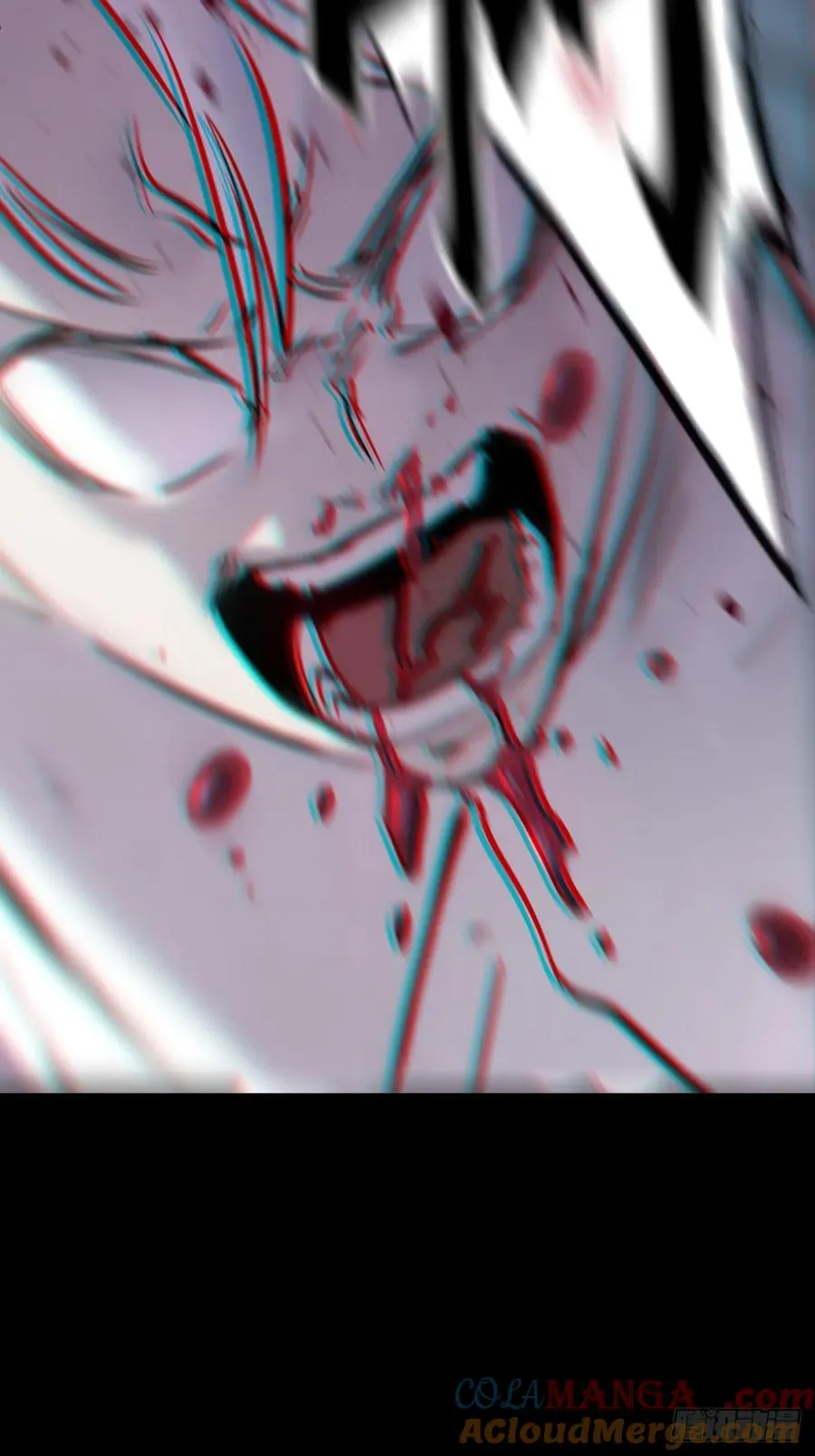 仙途 第4页