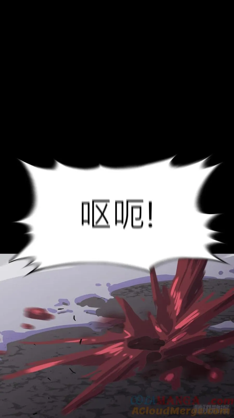 仙途 第10页
