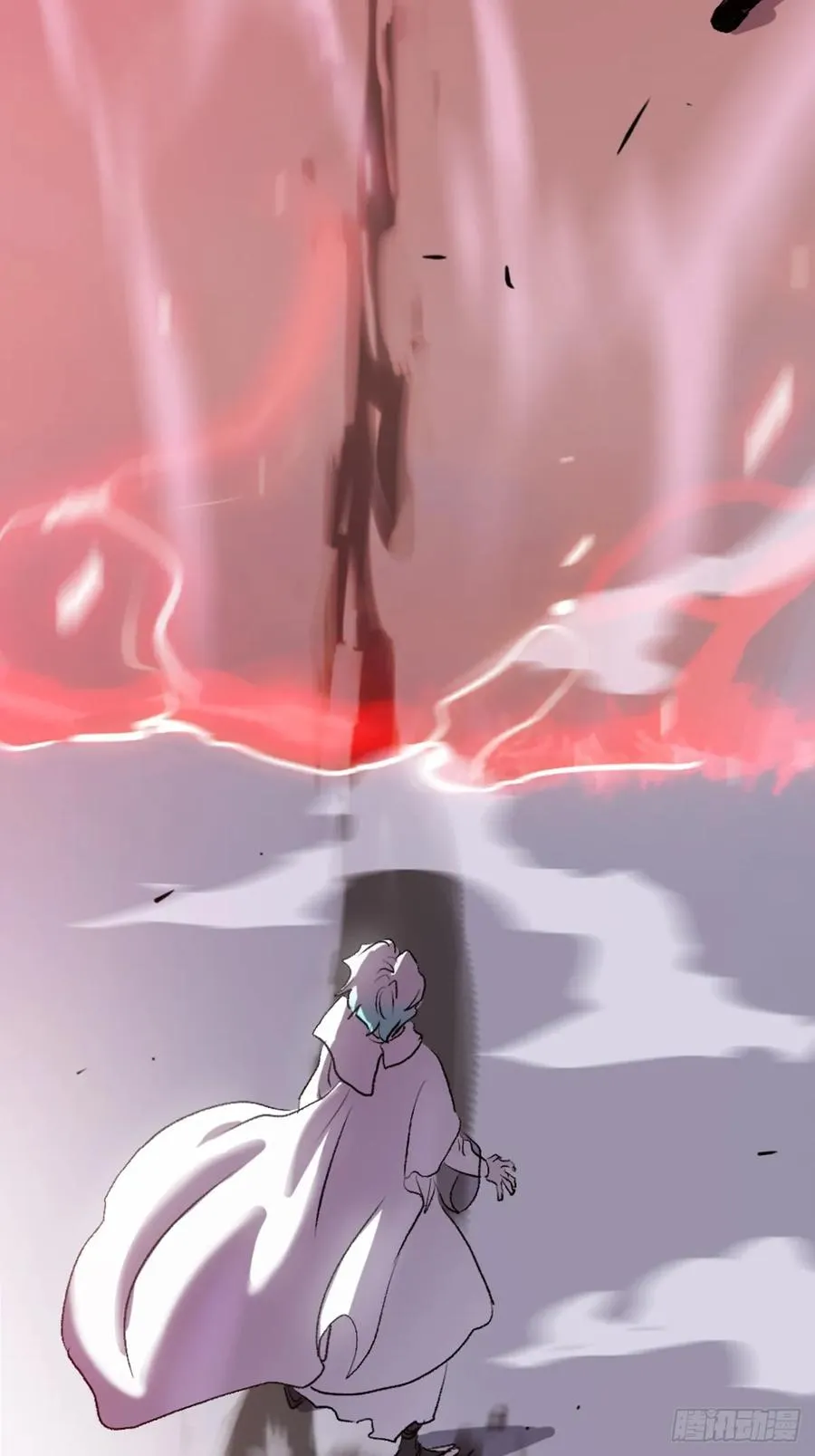 仙途 第23页