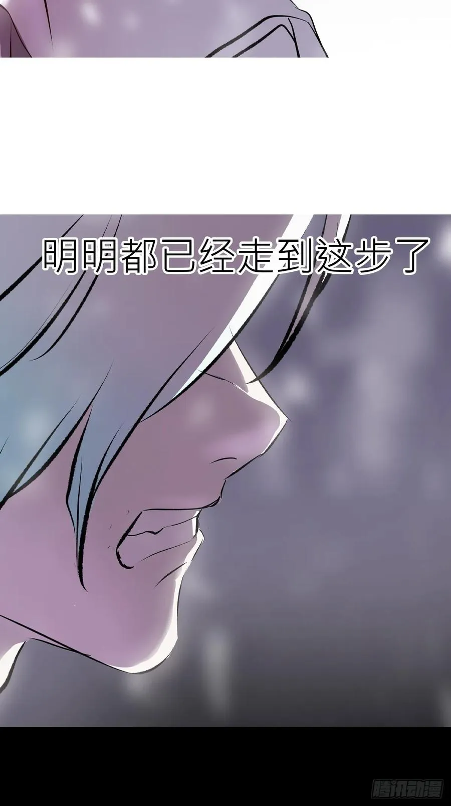 仙途 第27页