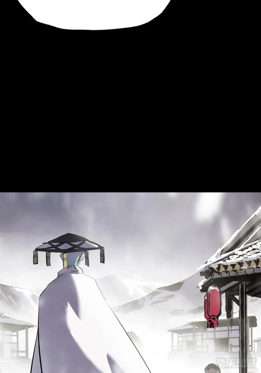 仙途 第57页
