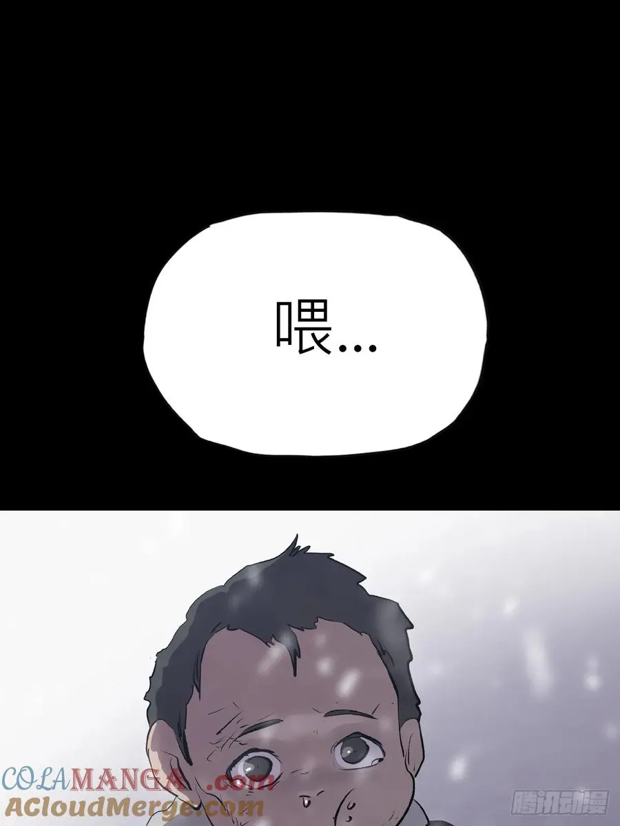 仙途 第64页