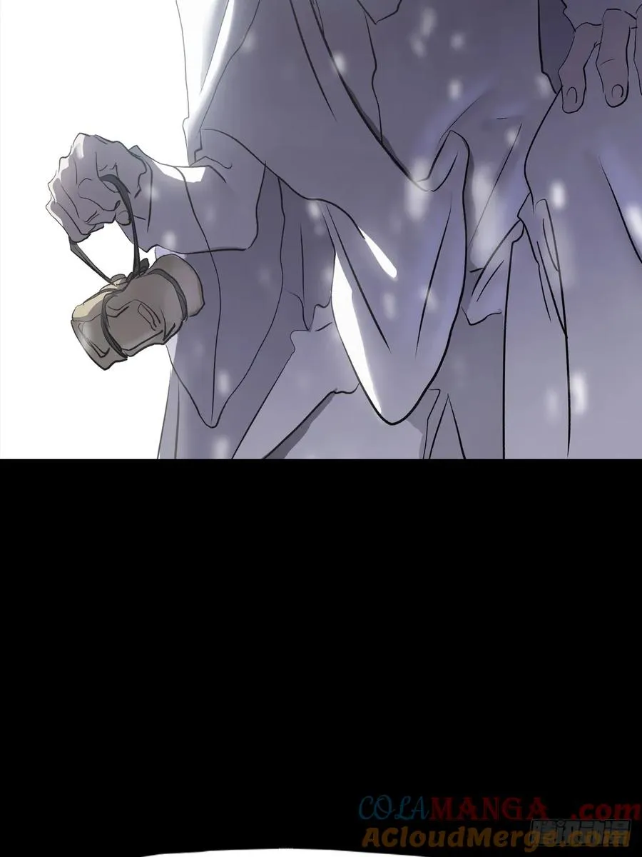 仙途 第67页