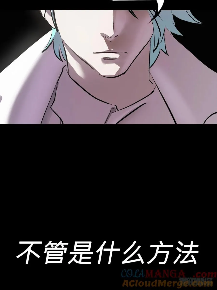 仙途 第73页