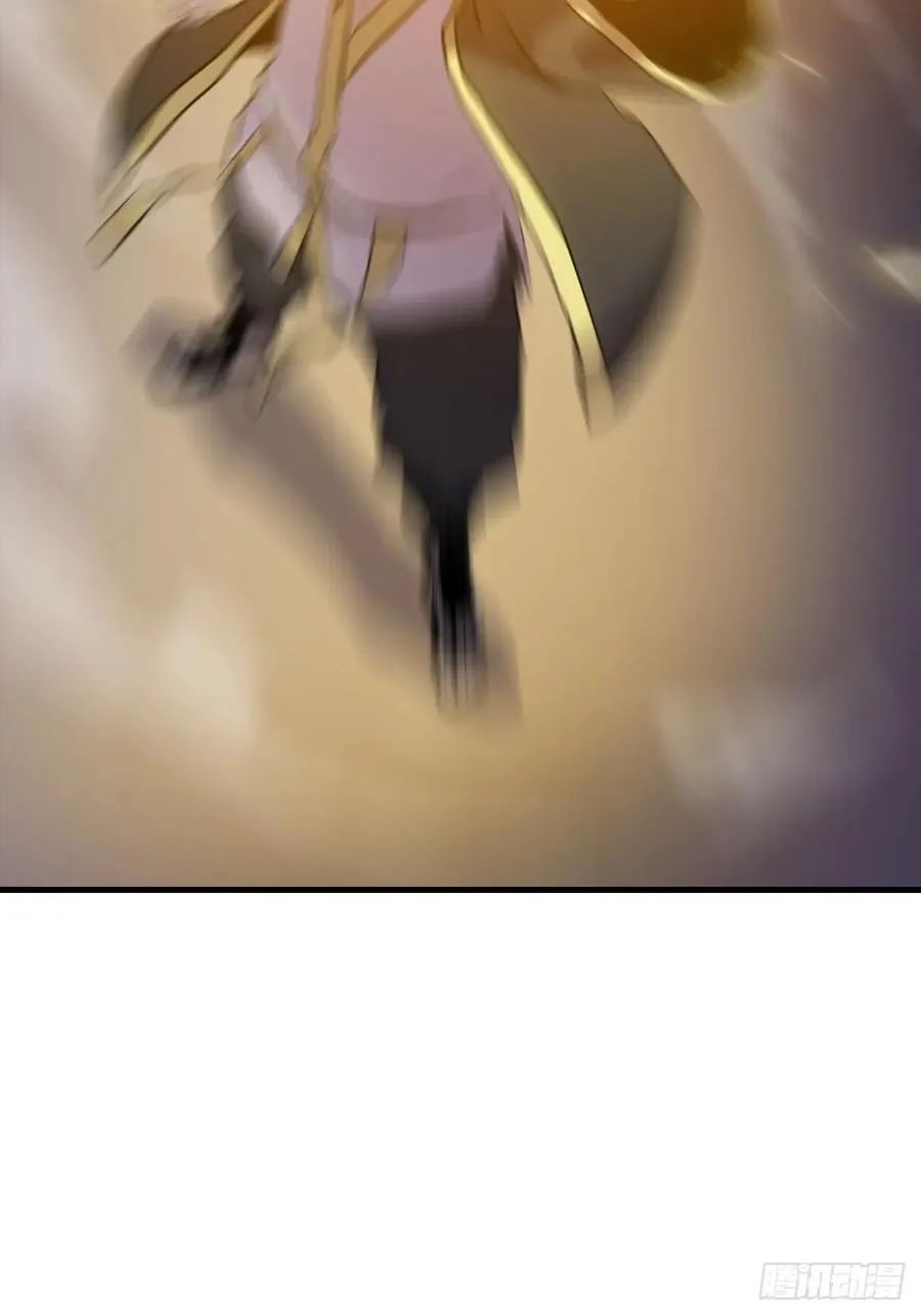 绝啸 第23页