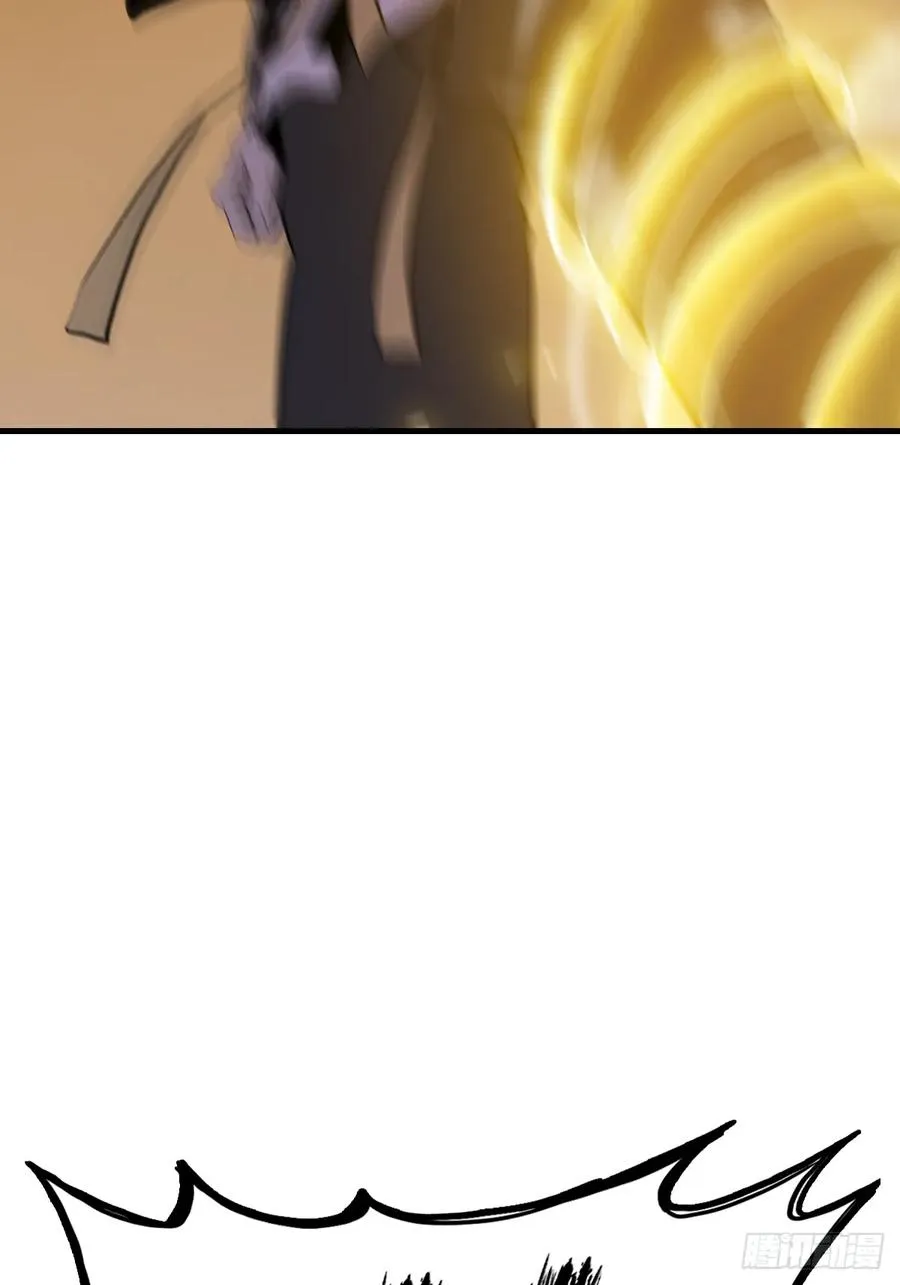 绝啸 第27页