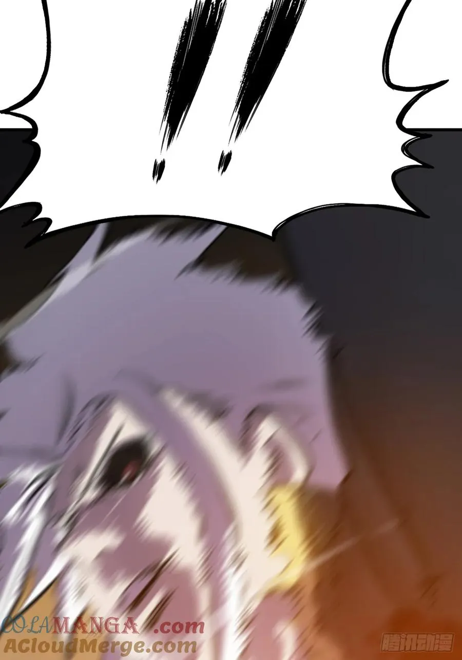 绝啸 第28页