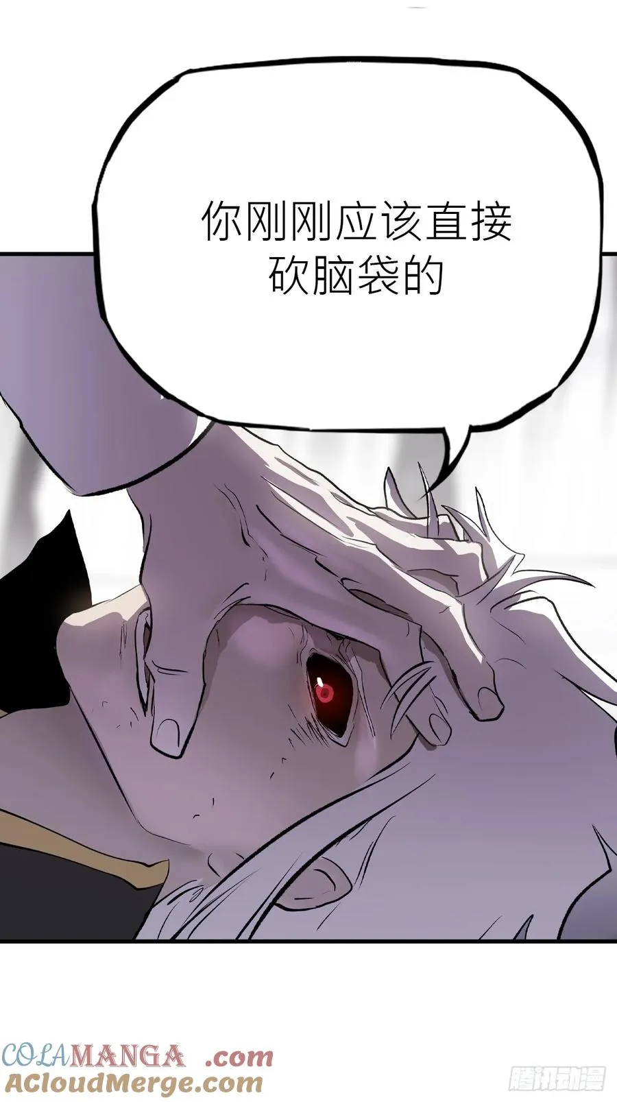 绝啸 第40页