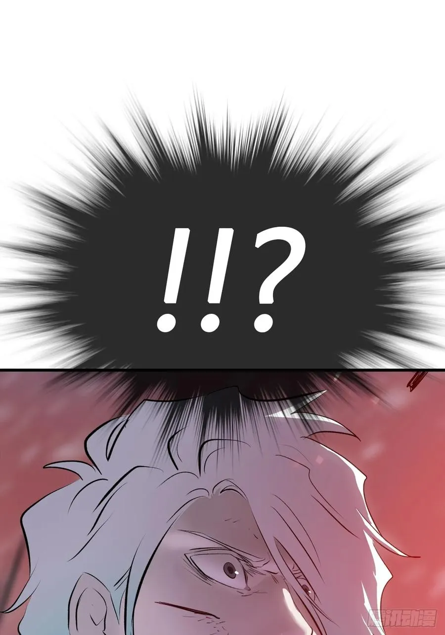 绝啸 第72页