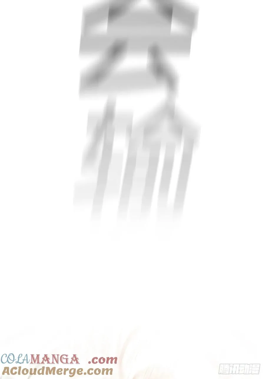 绝啸 第88页