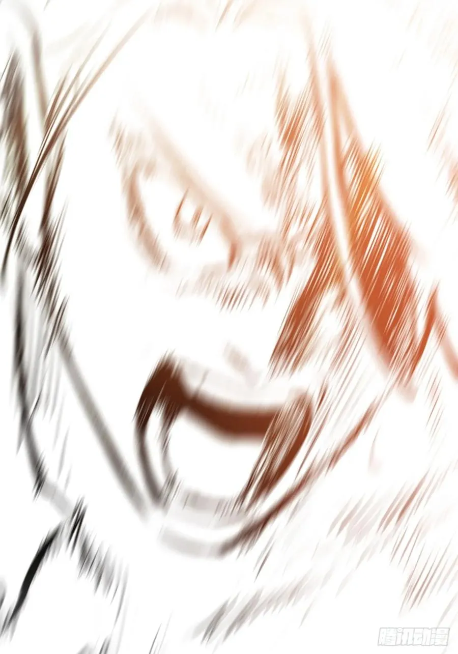 绝啸 第89页