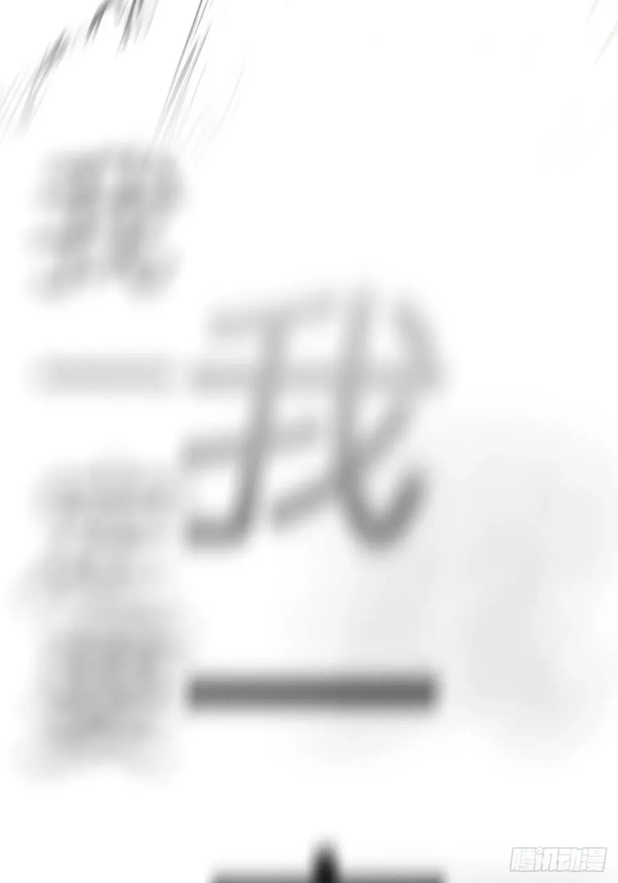 绝啸 第90页