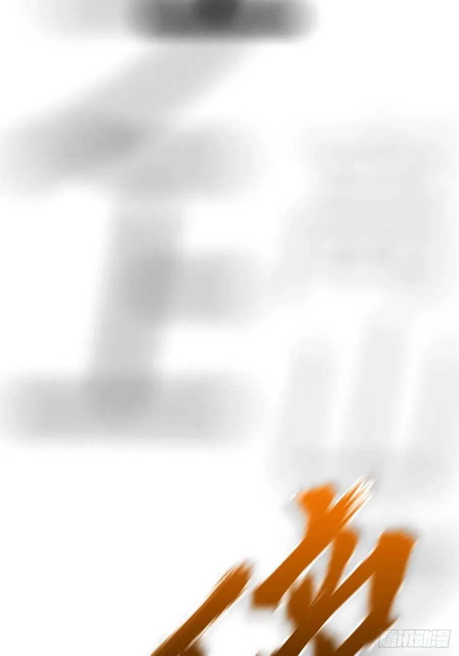 绝啸 第95页