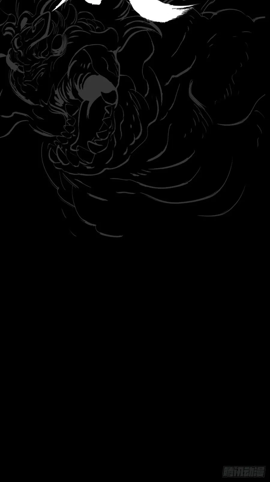 无悔 第8页