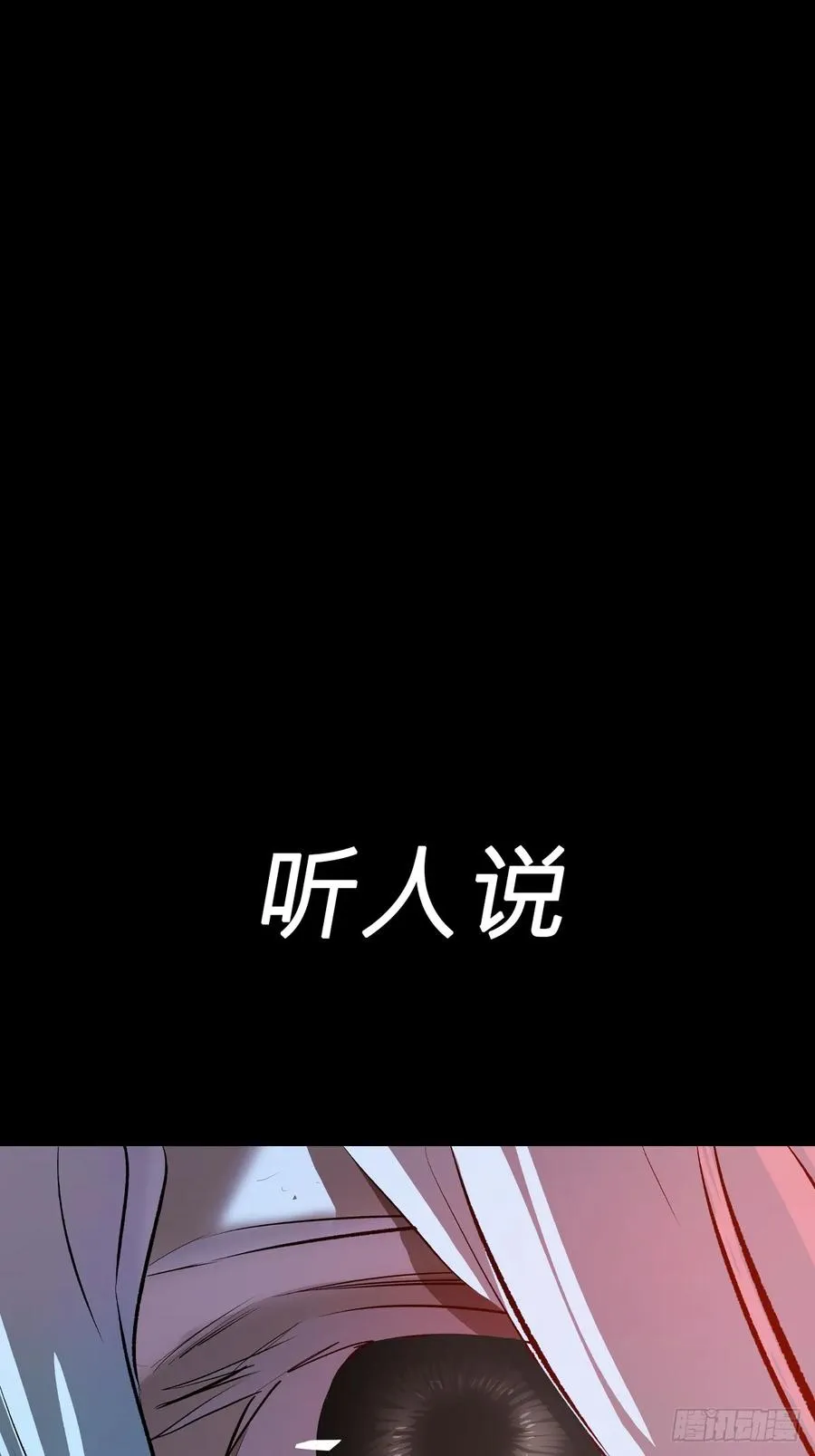 无悔 第9页